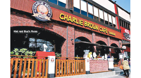 台中的Charlie Brown Café全球最大，店內店外都見到花生漫畫的各式人物。