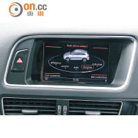 中控台頂設6.5吋屏幕，並可選擇5種行車模式。