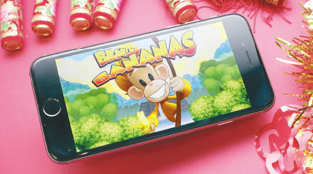 新年梗係要玩Monkey Games應節啦！