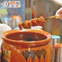 基師傅秘製的滷水汁與串燒相當合拍，邊燒邊塗上滷水汁令食材更惹味鮮香。