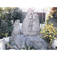 波除稻荷神社，內裏有市場工作人員為各類海產（甚至雞蛋）所立的一排石碑，為牠們的犧牲致敬。