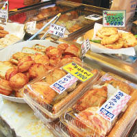 魚餅魚蛋專門店，季節性食品如松茸魚餅、栗子魚蛋又好味又有特色。