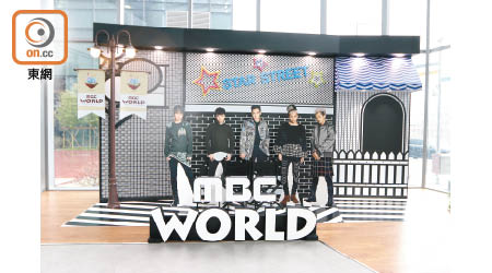 MBC電視台內設主題公園，位於C區一角發現大大塊Big Bang人形紙板讓粉絲合照。