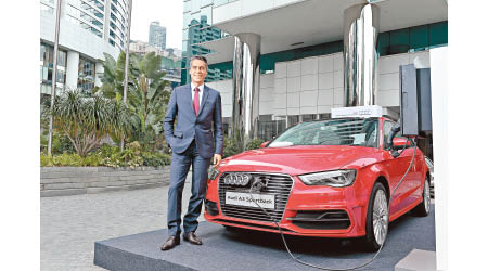 奧迪香港董事總經理René Koneberg在活動上介紹Audi首個充電式混能型號A3 Sportback e-tron。