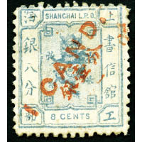 1873年上海書信館壹分銀於銀八分紅色改值灰藍色小龍新票（估價$70萬至$80萬）。