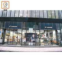 銀座Canon Digital House地方相當大，配套齊全。