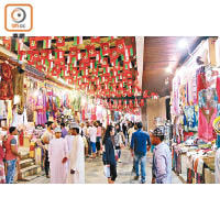 Mutrah Souq至今已有近200年歷史，是阿曼最古老的市集之一。