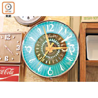 50年代的掛鐘，融入走馬燈設計，散發出閃爍效果。$9,800