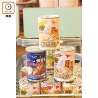 罐頭麵包像是多啦A夢的法寶，亦是日本人儲備食品的有趣發明！$50/個