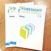商界為校方提供各種支援，如去年便安排了結集商業研究的學術論文的《The 2014 Foresight Business Journal》，供商學院學生免費取閱。