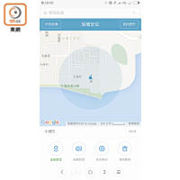 小米5的「防丟失功能」可跟蹤手機，莫講話尋找失物，搵番失散朋友都得！