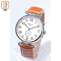 Heritage 1918 41mm款式 HK$14,700