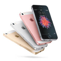 iPhone SE配備4吋屏幕，並提供4色選擇。售價：$3,488（16GB）、$4,288（64GB）（3月24日預訂，3月31日推出）