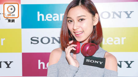 h.ear on Wireless NC開動降噪功能下能播放20小時。<br>售價：$2,580