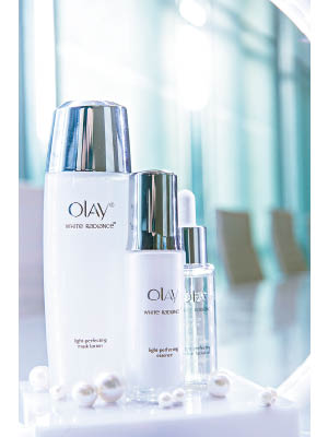 全新升級OLAY White Radiance系列成員