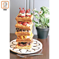 彩虹Waffle Stacker $208（e）<br>五層窩夫中間藏着特濃朱古力布朗尼脆粒、朱古力雪糕、新鮮杧果肉、士多啤梨及朱古力脆波波等，分量十足，足夠三數知已分享。