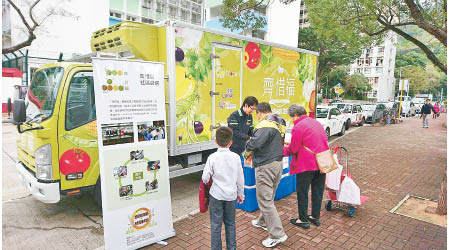 領展資助齊惜福添置首架冷藏車，令剩食的回收及可使用率增加接近一倍。