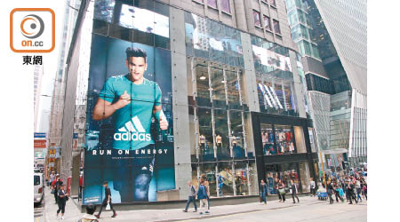 adidas Brand Centre不但位處黃金地段，還有全新代言人彭于晏做生招牌，分外易認。