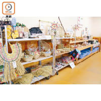 館內一角設有手工藝品區，全數擺賣福島農民自製的手工藝品。