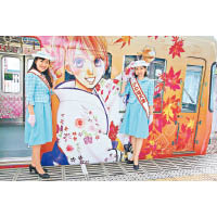 日本鐵路一向喜歡以人氣動漫來吸引乘客，早於2012年日本京阪大津線電車就以《花牌情緣》設計亮相。