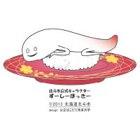 北寄貝壽司吉祥物誕生於2013年，由國立函館未來大學所設計。