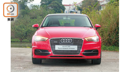 Audi A3 Sportback e-tron