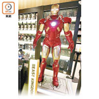 玩具迷朝聖地Iron Man坐鎮