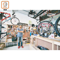 店主Tong曾到美國United Bicycle Institute修讀單車課程。