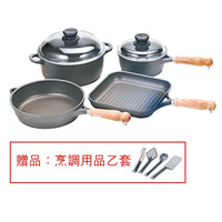 廚房用具<br>德國製造寶迪Bonanza易潔廚具4件套裝<br>原價：$3,480<br>特價：$988