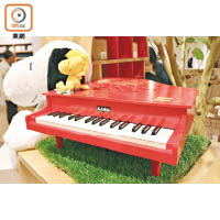 著名樂器品牌Kawai將Schroeder的紅色小鋼琴實物化，就算唔識彈琴都好想要！¥15,000（約HK1,045$）。