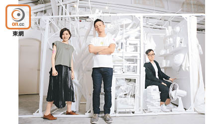 3位藝術家——高嘉莉（左）、黃偉研（中）與邱國榮（右）共同打造的「示範單位」，立體地探討香港的住屋問題。