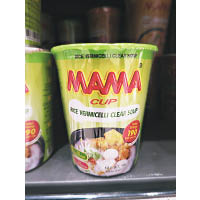 第5位：<br>MAMA Rice Vermicelli Clear Soup 12.75 Baht（約HK$2.8）