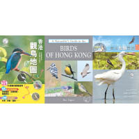 多閱讀鳥類參考書籍，有助掌握各種雀鳥的外觀和特徵。