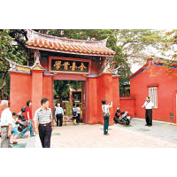 建於1665年的孔廟，為全台灣最早的一座文廟。