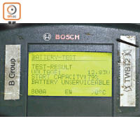 電池使用一段長時間後，若電容量下降至某水平，檢測儀器會出現提示，例如：Battery Unserviceable，代表需要更換。