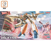 Hasegawa《Macross》VF-1D Gerwalk Valkyrie（限定生產版）售價︰3,800日圓