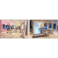 連卡佛於中環、銅鑼灣及尖沙咀分店增設「The Fit Room 」一站式運動專區。