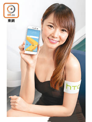 HTC 10將於5月初在香港上市，售價為$5,698，屬旗艦機可接受的水平，看來手機市場又一番惡鬥！