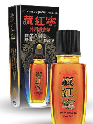 「藏紅寧」外用鎮痛劑試用裝（5ml）1支