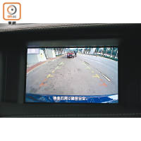 後泊鏡頭對應中控台頂的7吋輕觸式屏幕，車後情況一目了然。