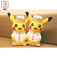 穿上酒店招牌白色門僮制服的Pikachu是非賣品，只會送給相關住宿套票的住客。