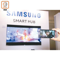 透過Smart View技術能輕鬆地把手機、平板或電腦的畫面無線傳送至大電視。