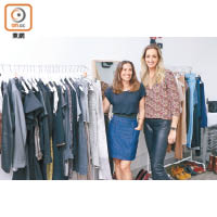 （左）Label Chic Boutique店主Héloïse Mendes及（右）服裝造型師Alexia Stapels。