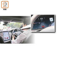 儀錶板採用高對比彩色屏幕，可顯示車輛前方及兩旁行駛中的車輛類型圖案，包括私家車、電單車及貨車。