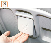 拉起前排乘客席椅背特設的小機關，便可將座椅按需要向前或後滑動達700mm。