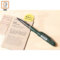 日本品牌Craft Design Technology的墨水筆，書寫流暢，乃全店最暢銷的文具。$48