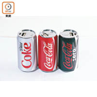 Small Can有銀、紅、黑3色選擇，電池容量為2,600mAh。<br>售價：$160/各
