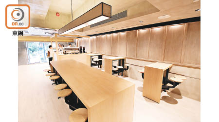 新店內裝以木色為主調，空間闊落，予人開揚舒泰感覺。