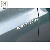 車側貼上「KRYPTON」字樣，標示特別版的身份。