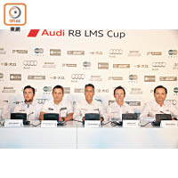 2016年度Audi R8 LMS盃賽揭幕，由（中）奧迪運動（亞洲）Customer Racing部門總監康博睿（Rene Koneberg）主持開幕。
